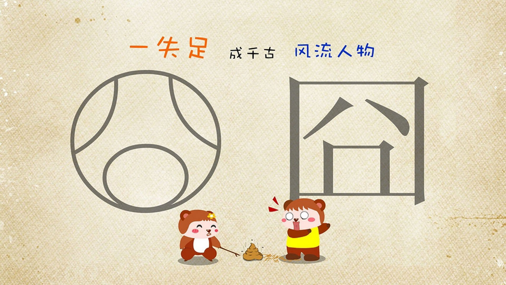 兰斯取胜雷恩，积极备战近期重要比赛，兰斯 雷恩